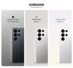 گوشی سامسونگ Galaxy S25 Ultra رجیستر‌شده دو سیم‌کارت 256 گیگابایت با رم 12 گیگابایت - پک ویتنام - تصویر 3