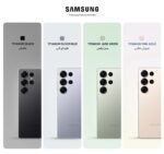 گوشی سامسونگ Galaxy S25 Ultra رجیستر‌شده دو سیم‌کارت 256 گیگابایت با رم 12 گیگابایت - پک ویتنام - تصویر 4