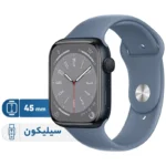 ساعت هوشمند اپل مدل Series 8 Aluminum 45mm - تصویر 6